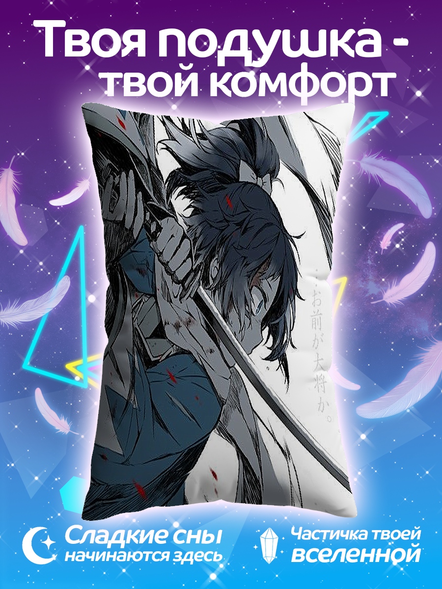 Подушка Самурай с мечом