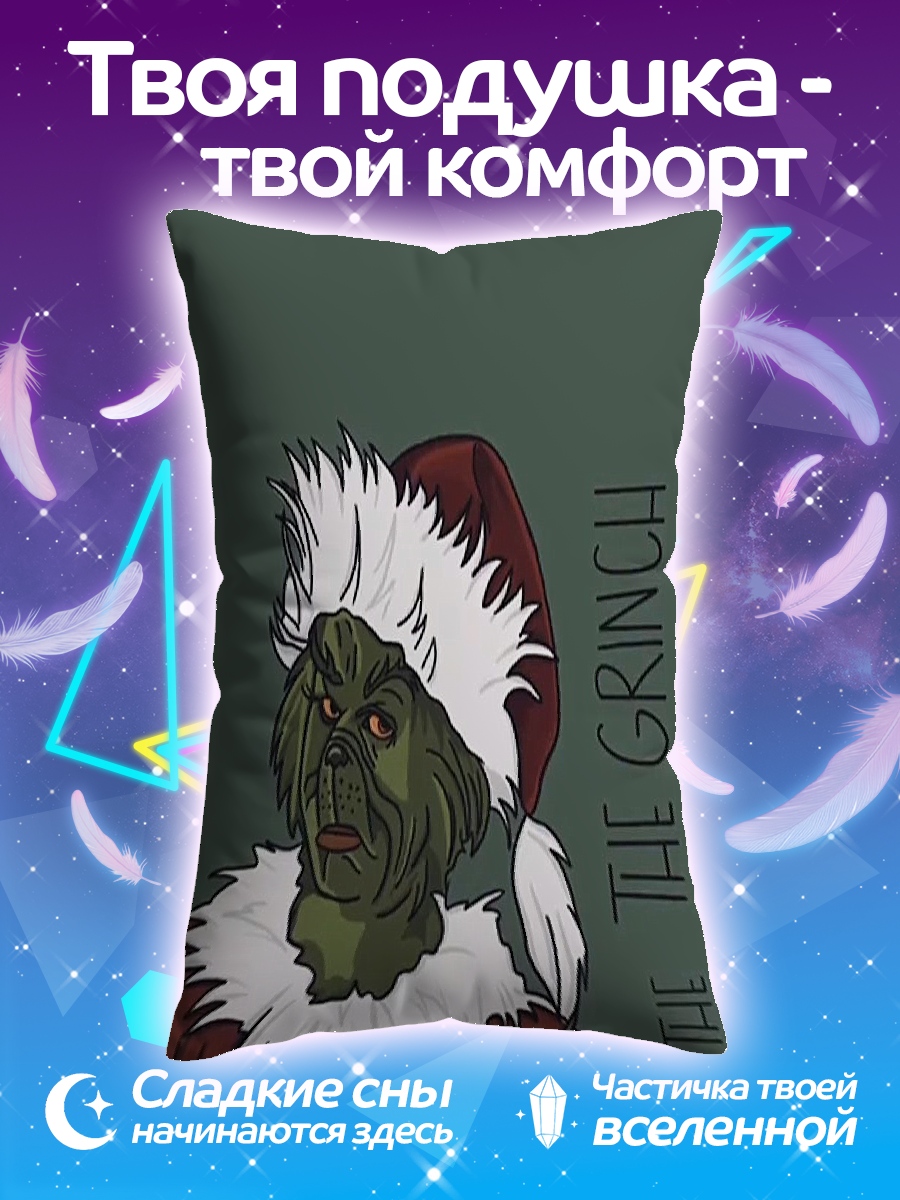 Подушка Гринч