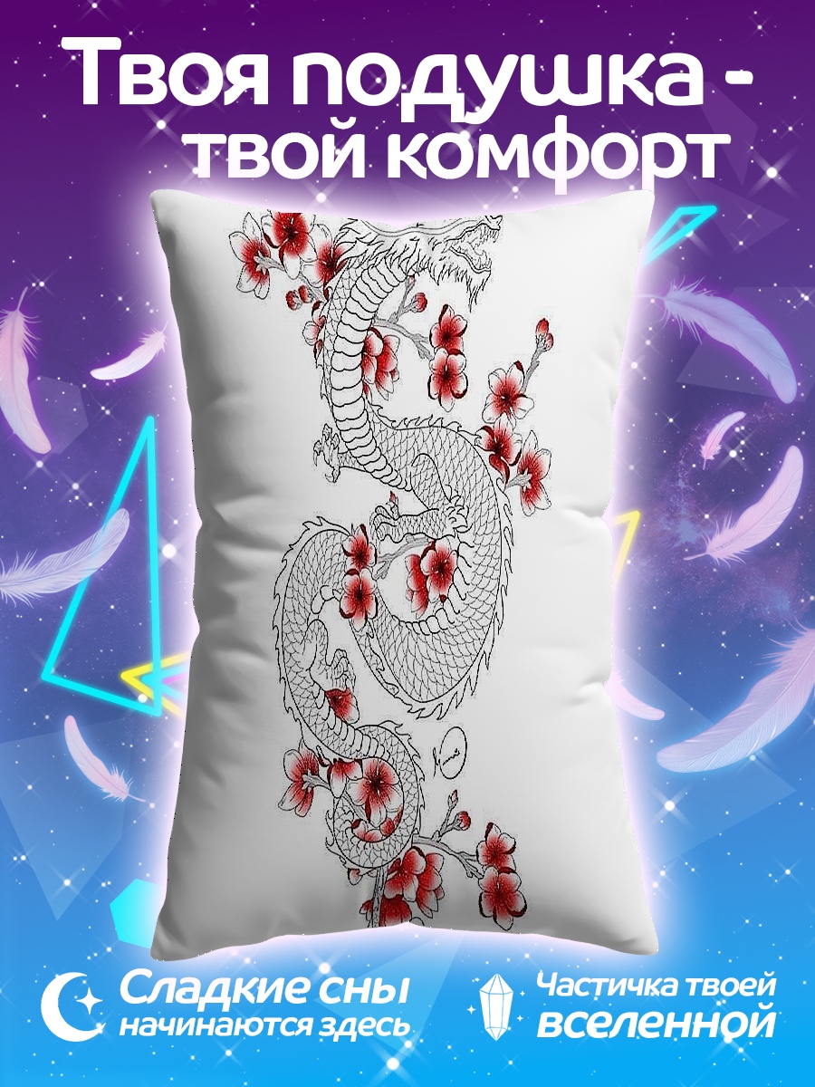 Подушка Дракон и сакура