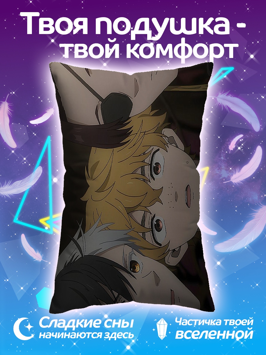 Подушка Трое друзей
