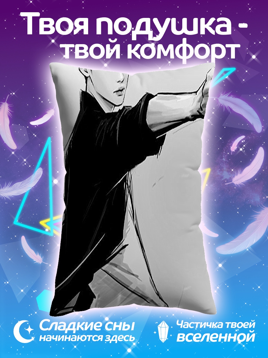 Подушка Стрелок