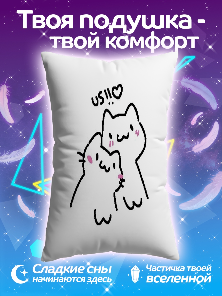 Подушка Двое котов вместе