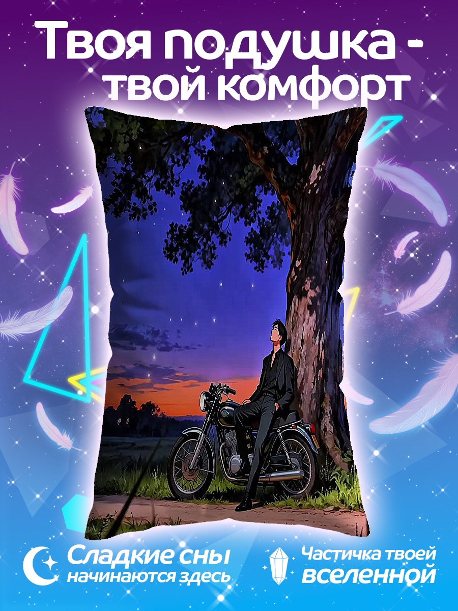 Подушка Ночной байкер
