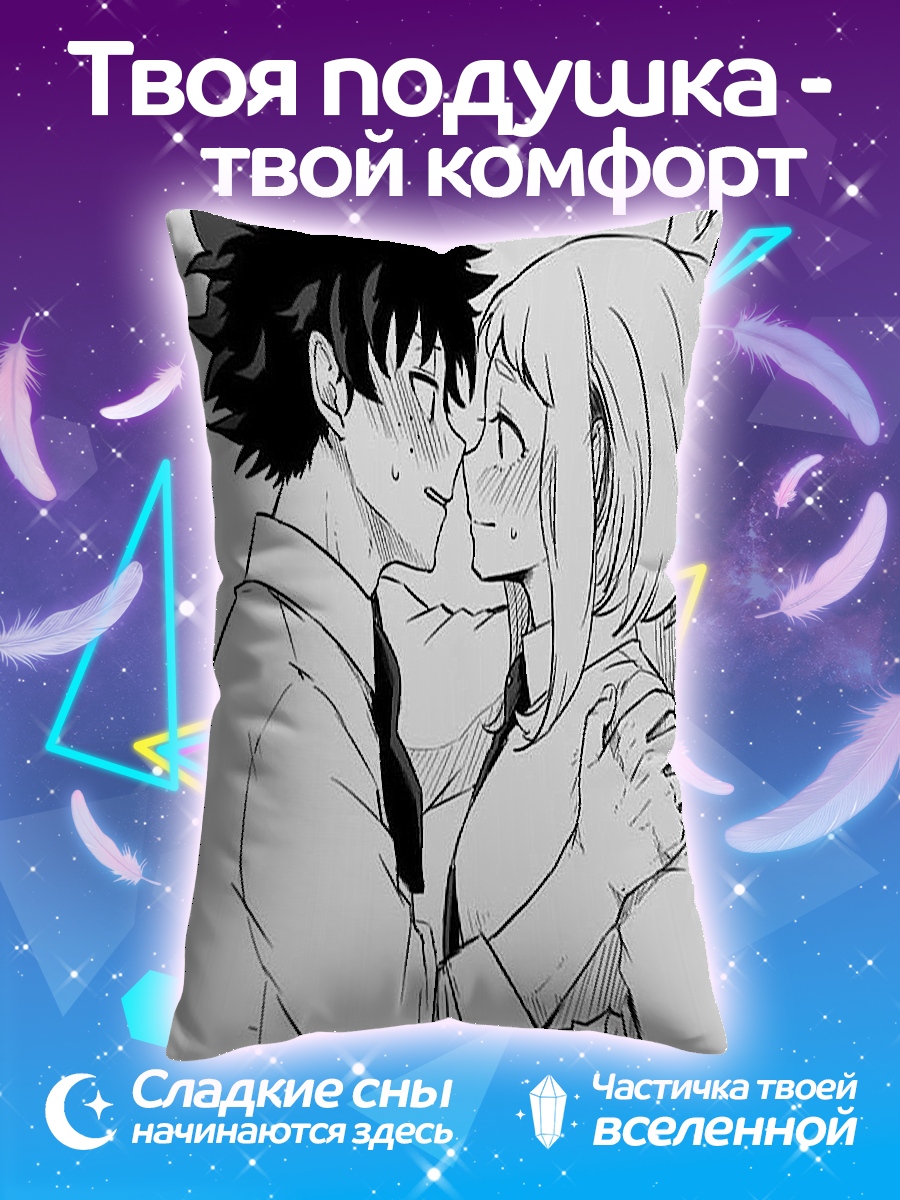 Подушка Деку и Урарака