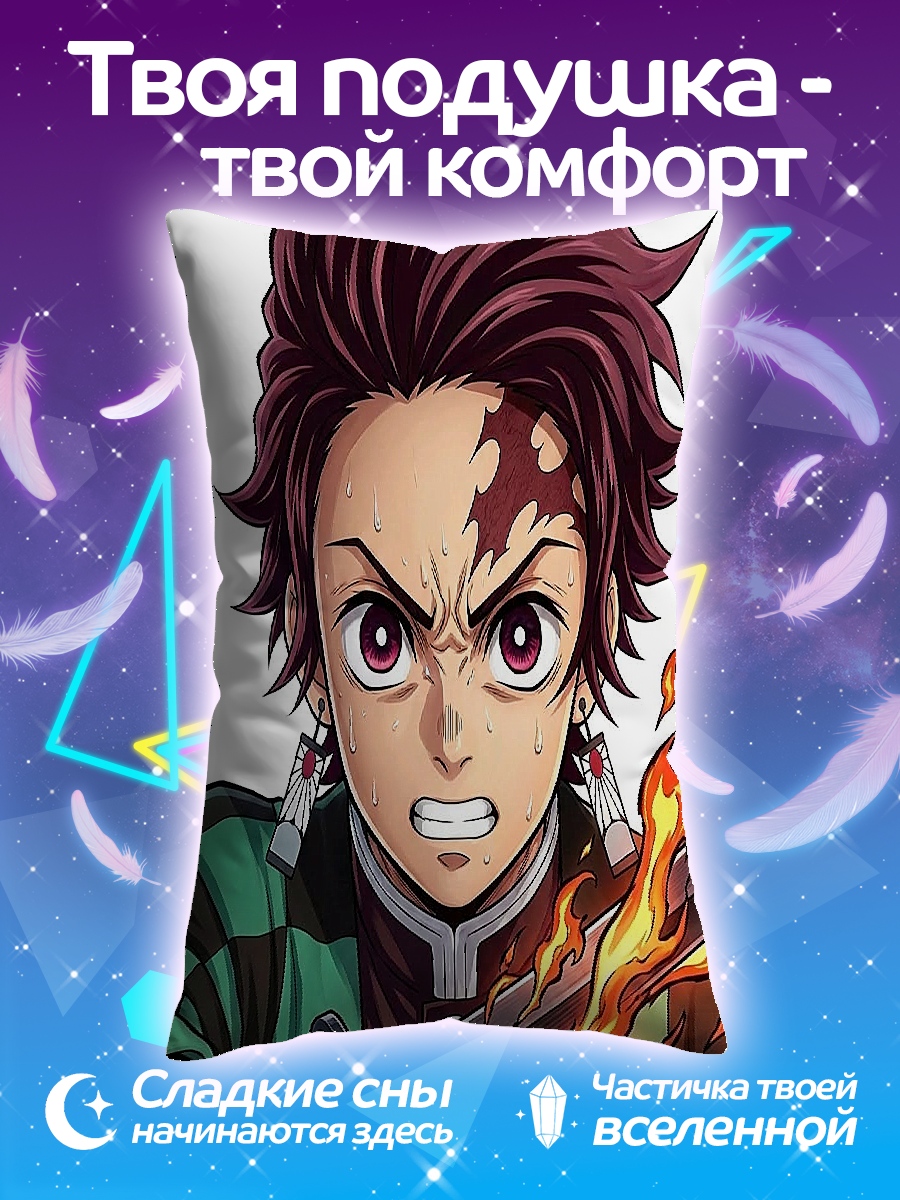 Подушка Танджиро Камадо