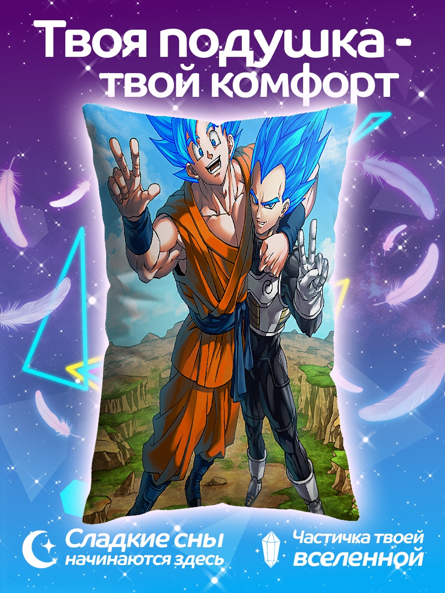 Подушка Гоку и Веджета