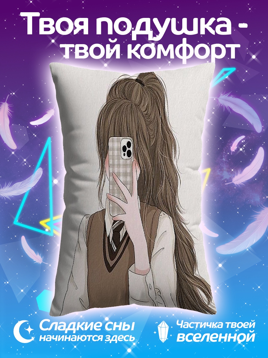Подушка Девушка делает селфи