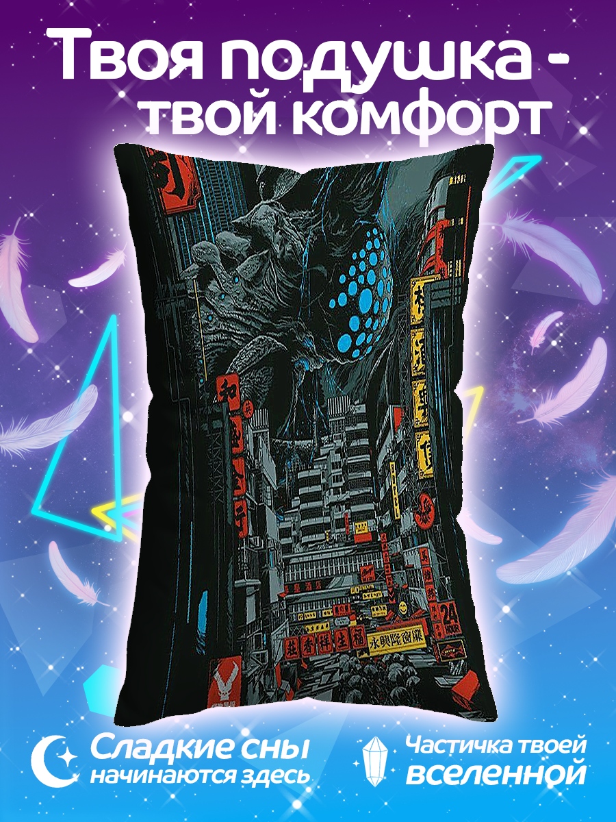 Подушка Пасифик Рим