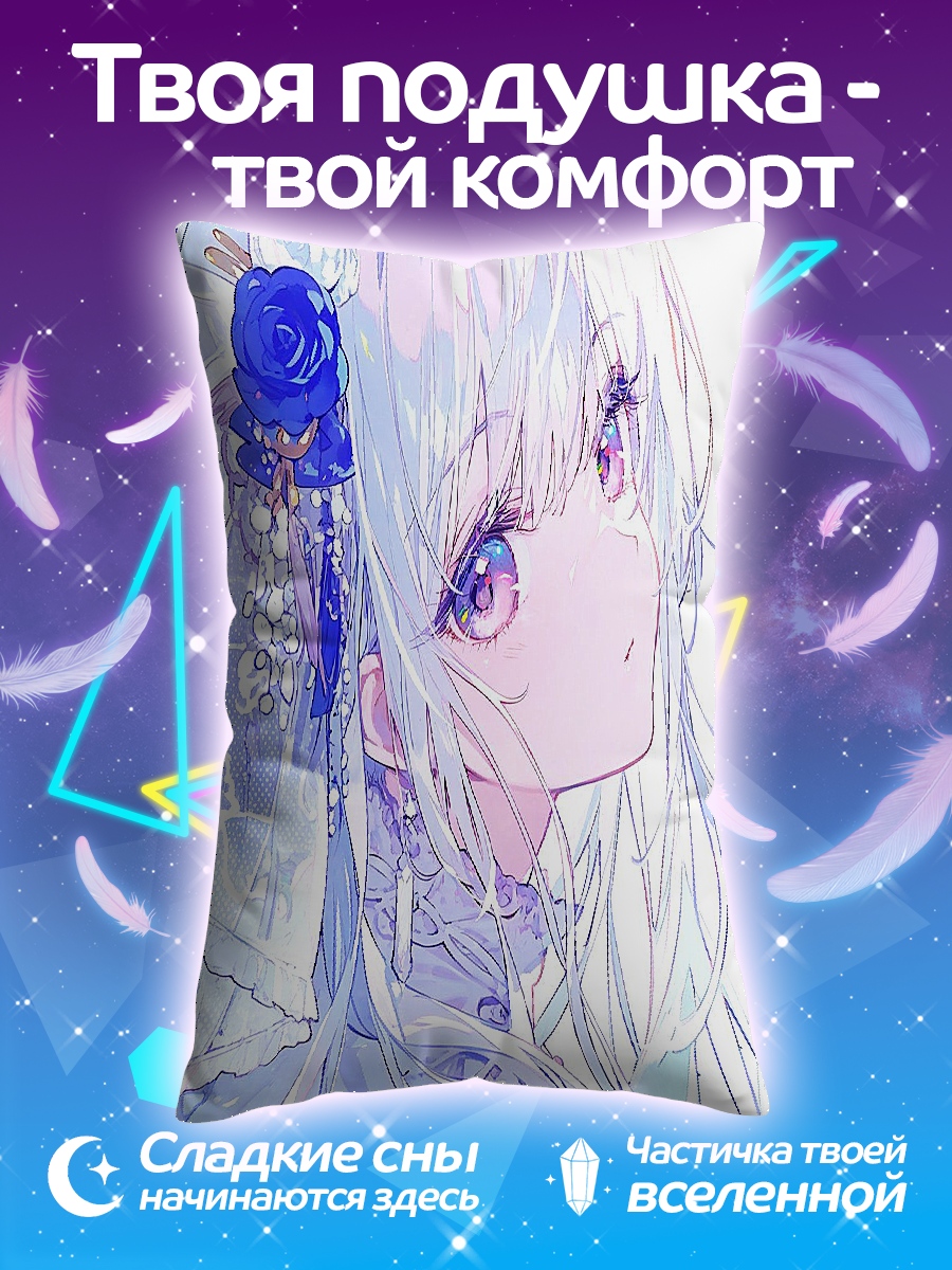 Подушка Девушка с синей розой