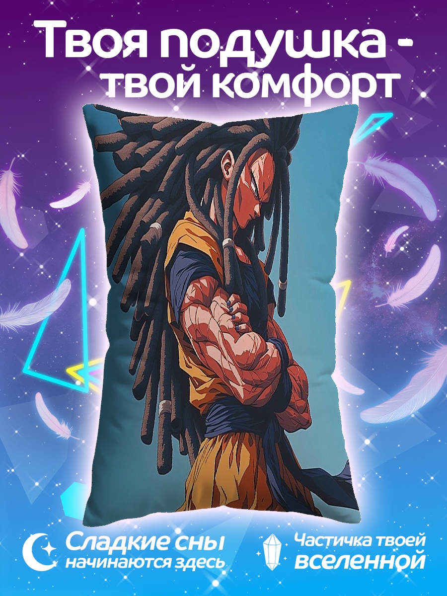 Подушка Сон Гоку с дредами