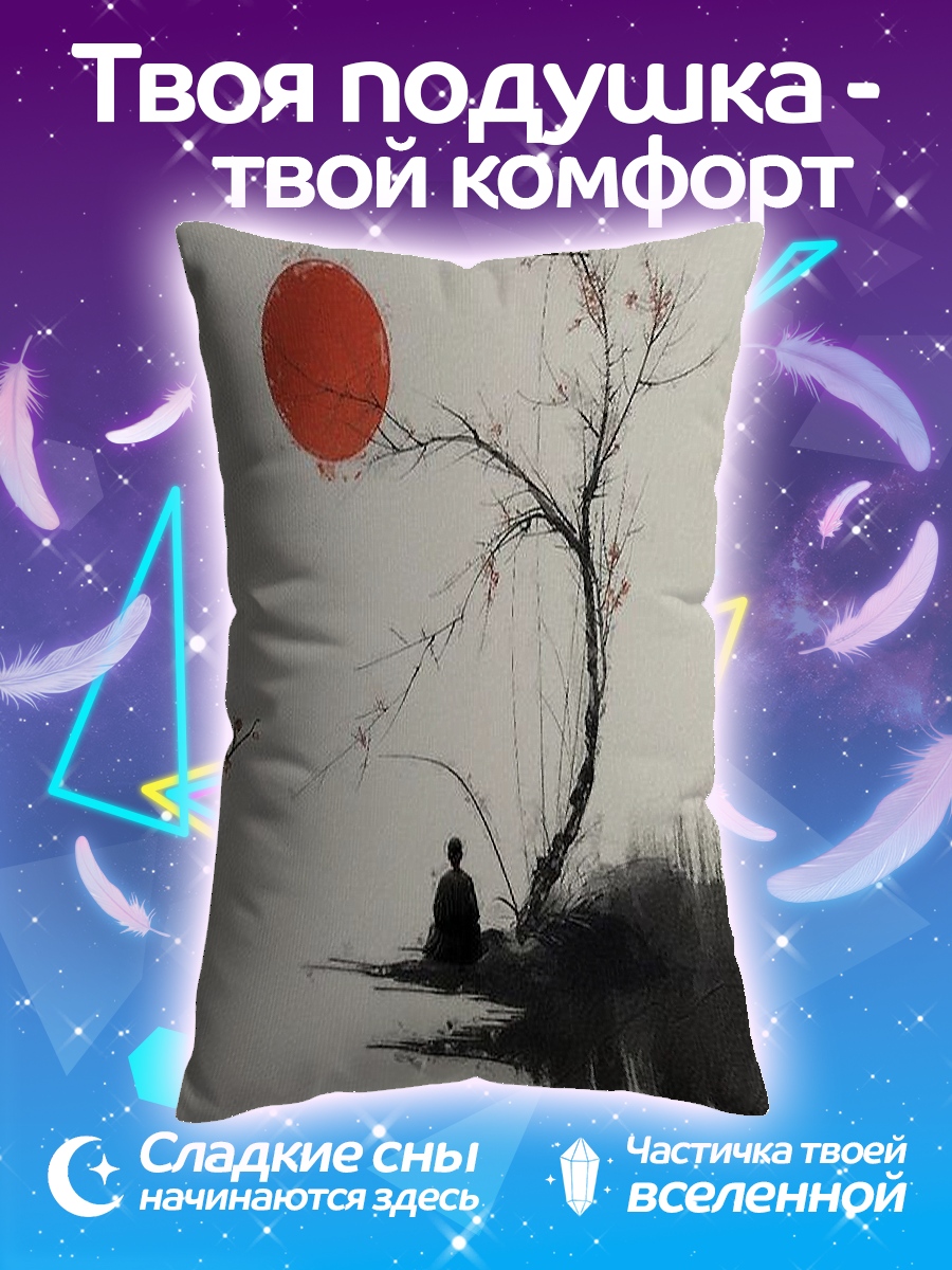 Подушка Человек и дерево