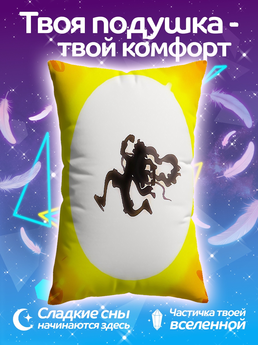 Подушка Силуэт Луффи