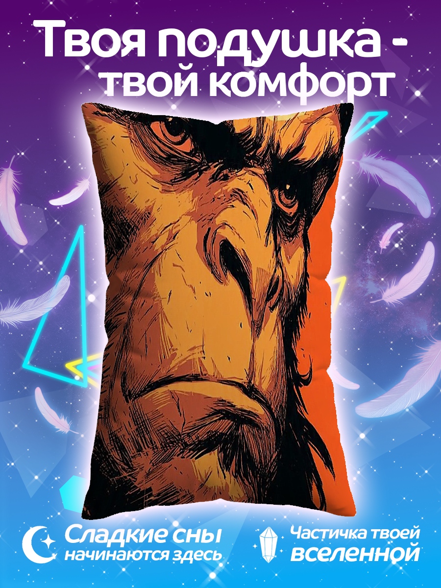 Подушка Хануман