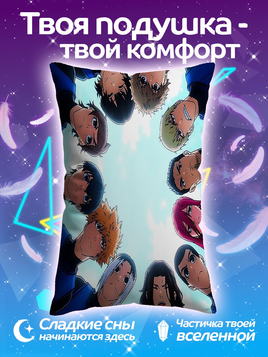 Подушка Команда Синяя Тюрьма