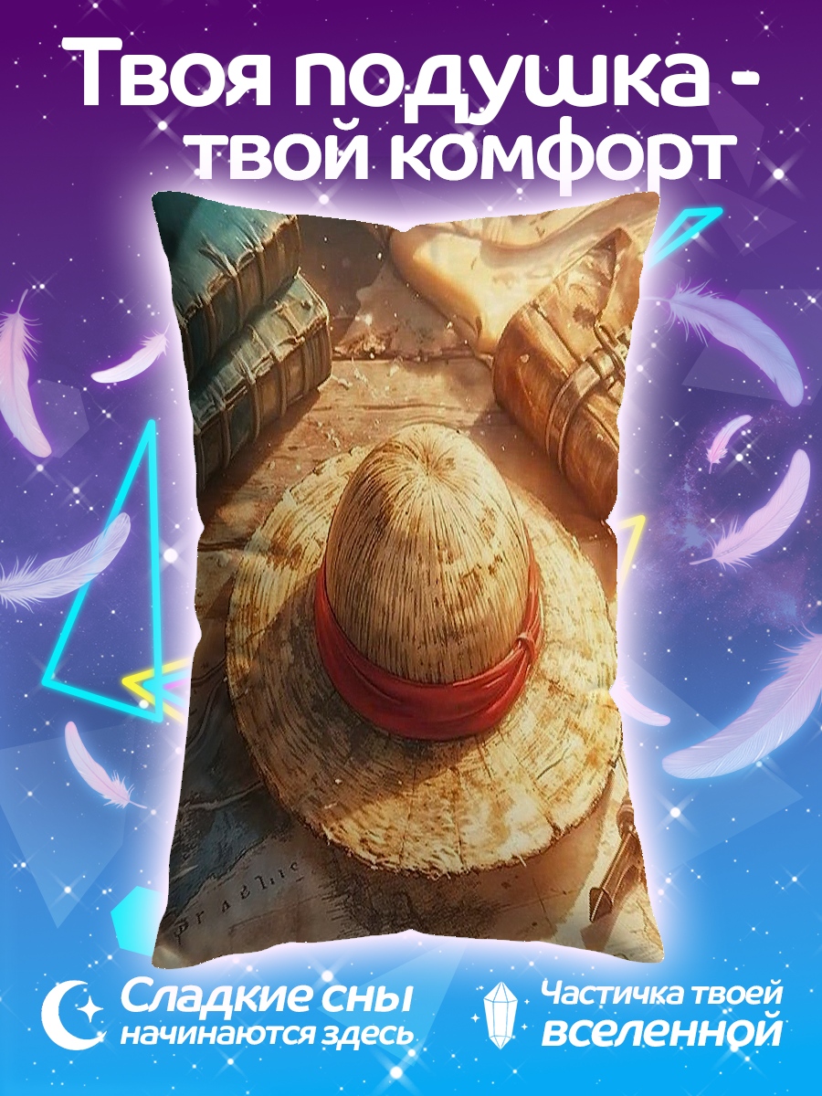 Подушка Шляпа Луффи Ван Пис