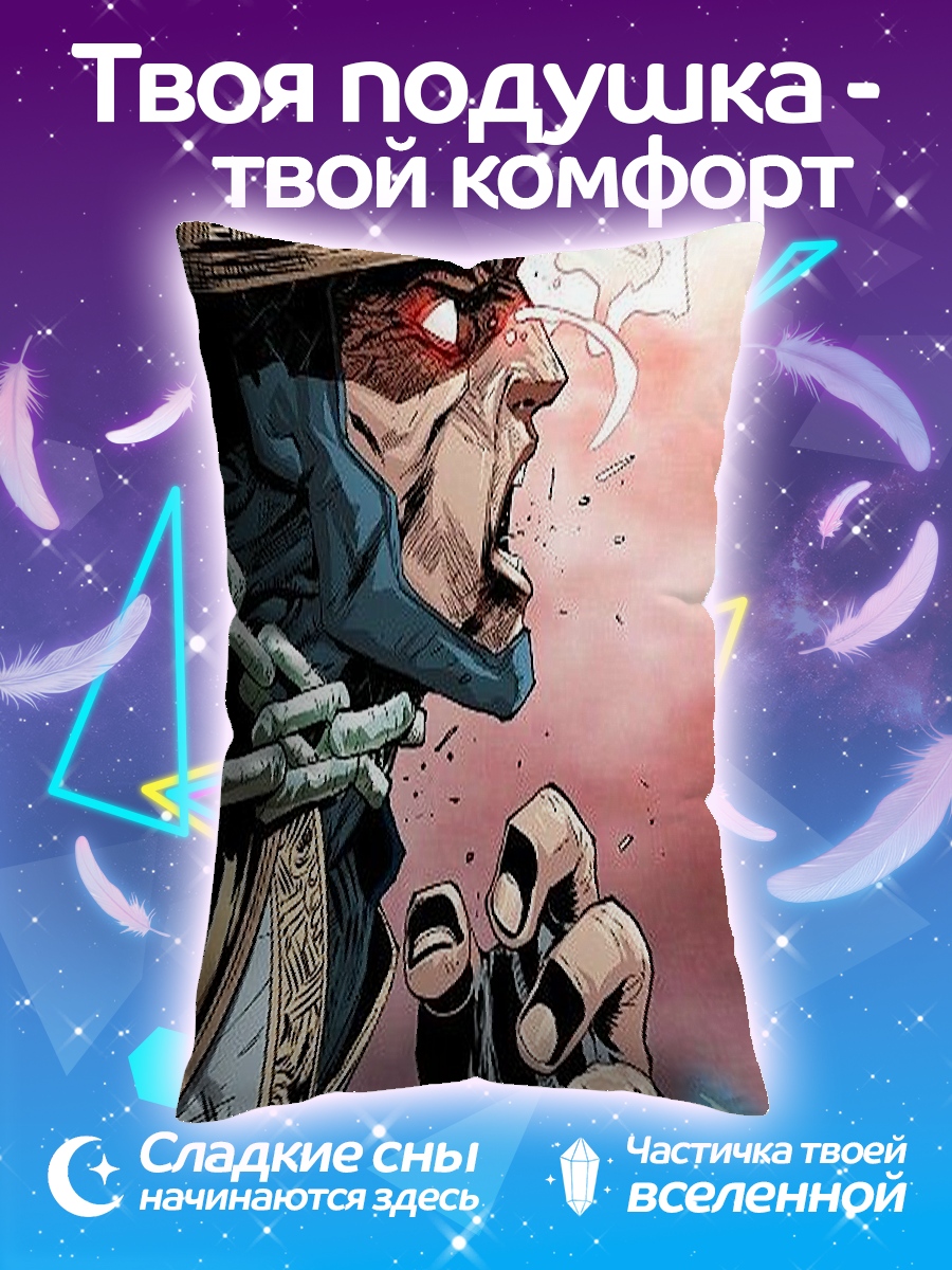 Подушка Рейден Бог грома