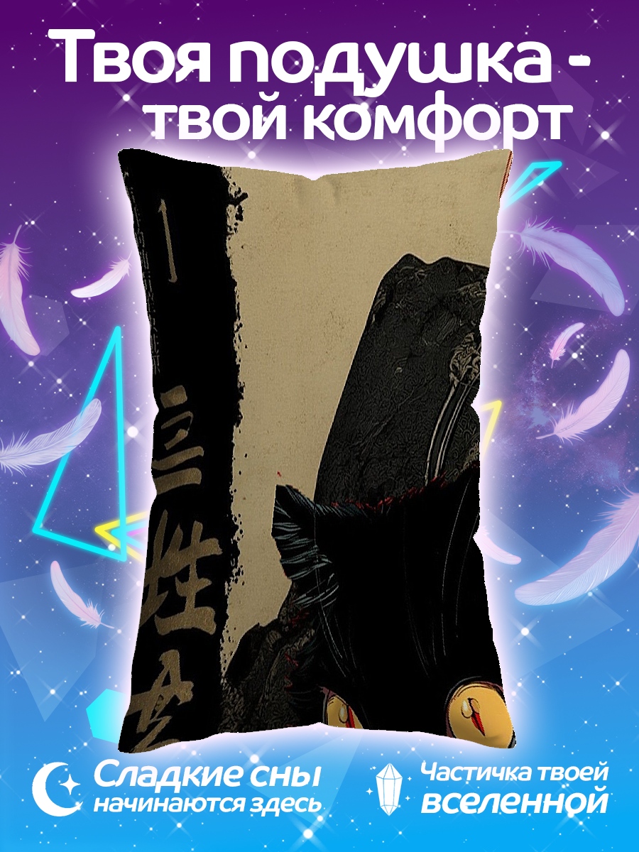 Подушка Черный кот