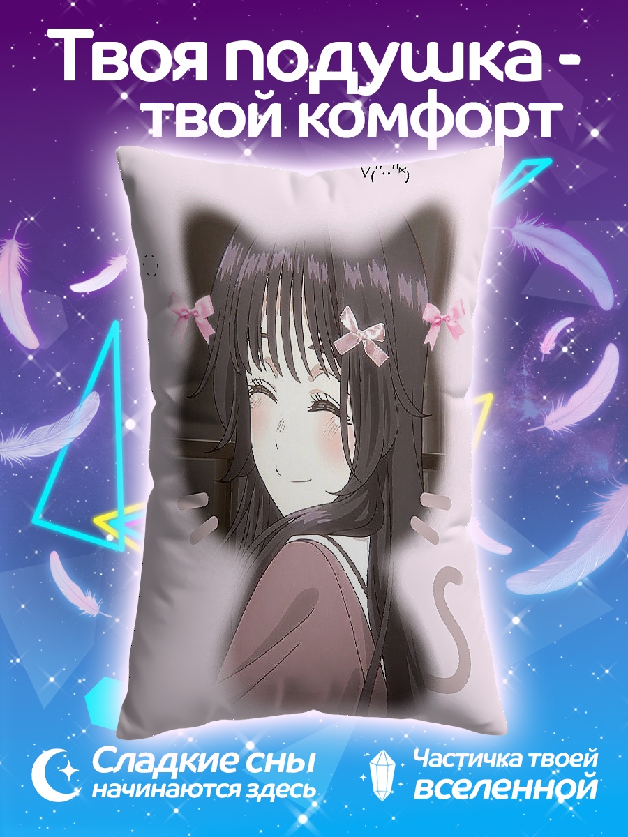 Подушка Милая аниме девочка