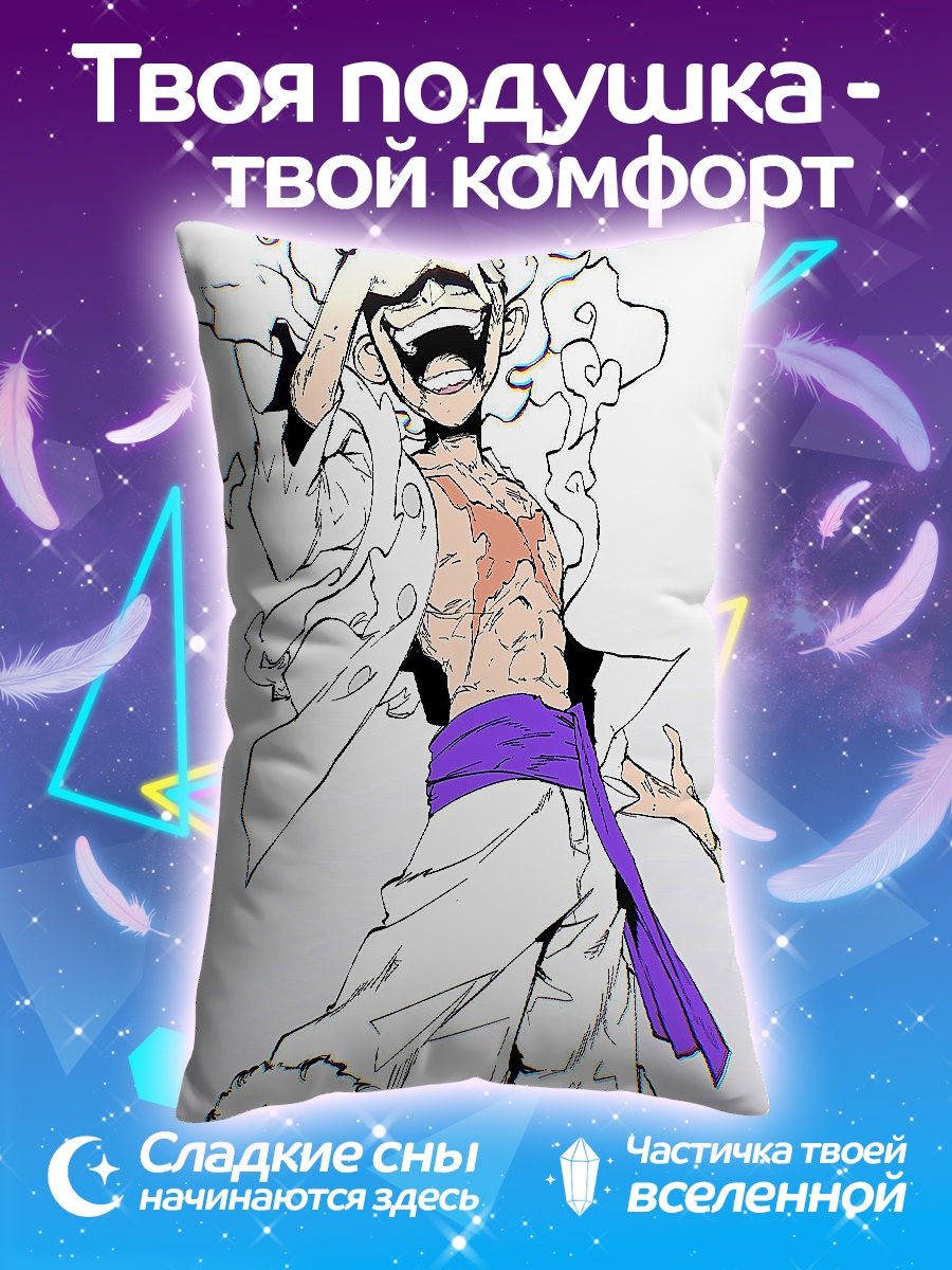 Подушка Луффи в белом