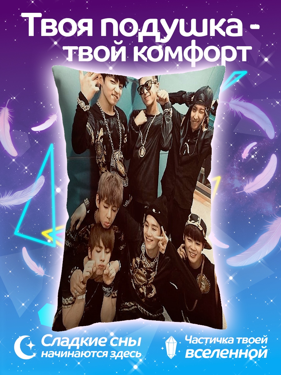 Подушка K-pop группа