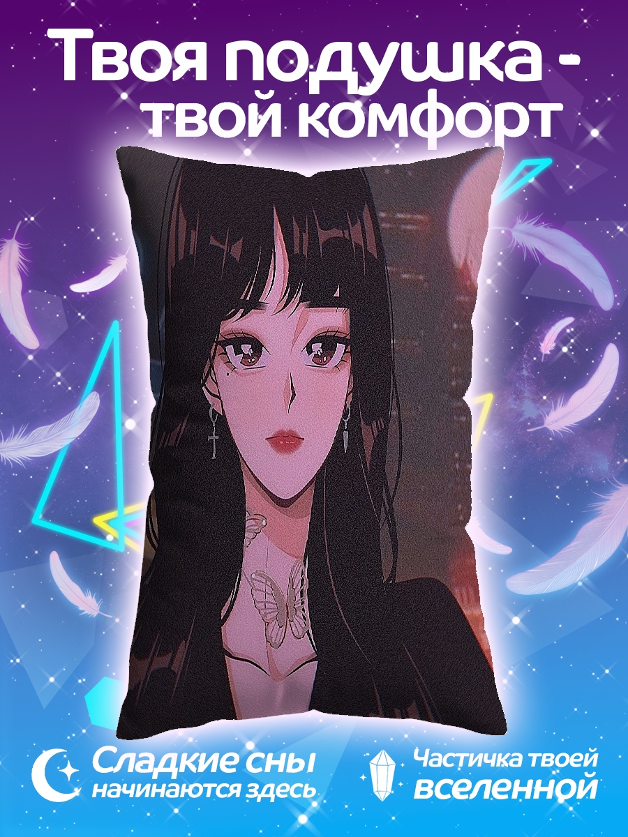 Подушка Девушка с тату бабочка