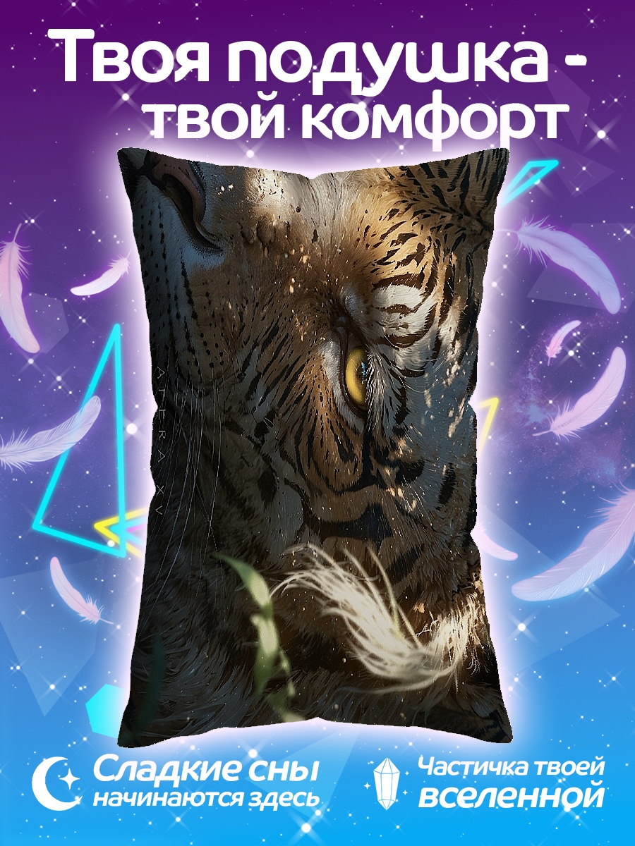 Подушка Тигр в тени