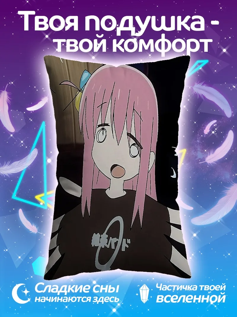 Подушка Иконический персонаж Бокки