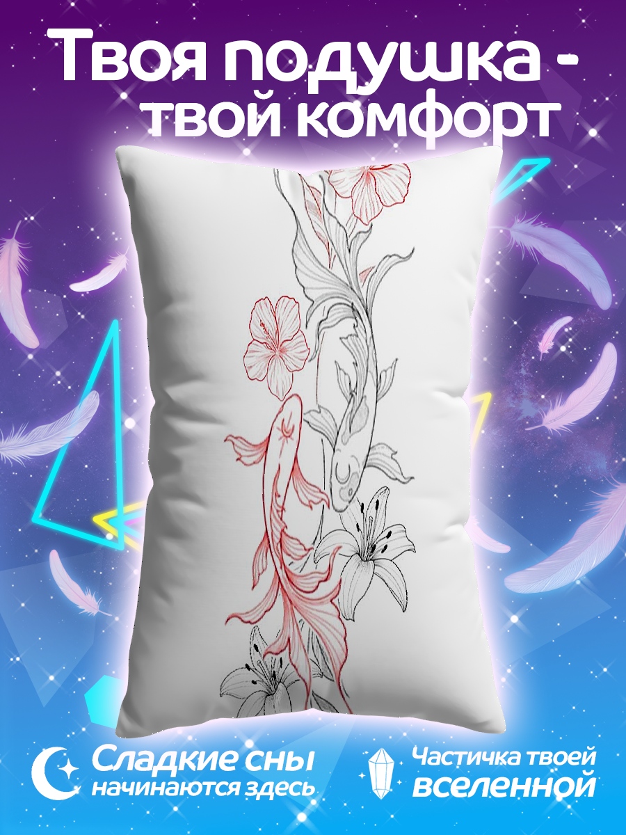 Подушка Карп и лилии