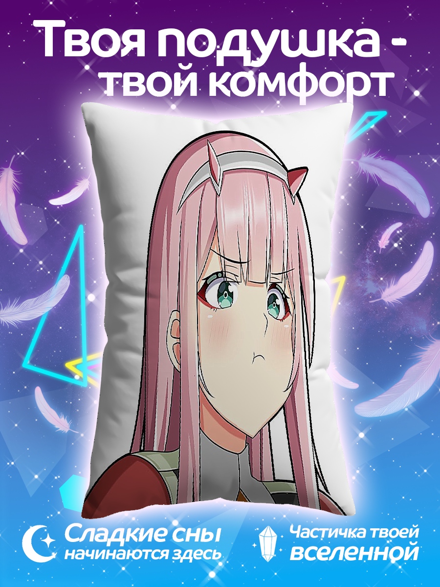 Подушка Аниме девушка Зеро Ту