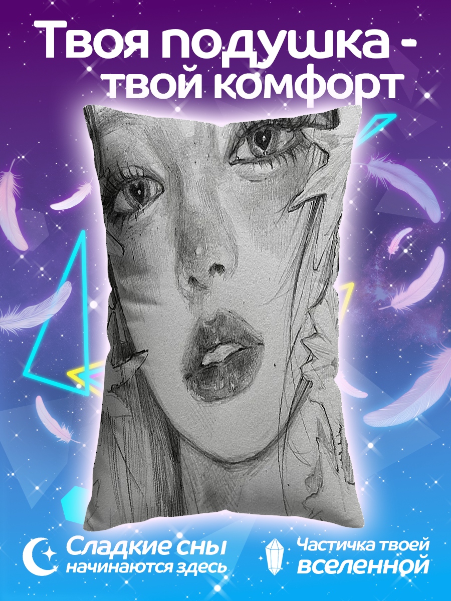 Подушка Портрет девушки карандашом