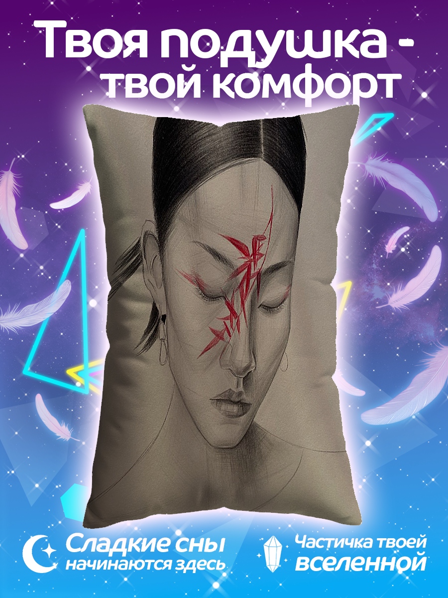 Подушка Девушка с бамбуком