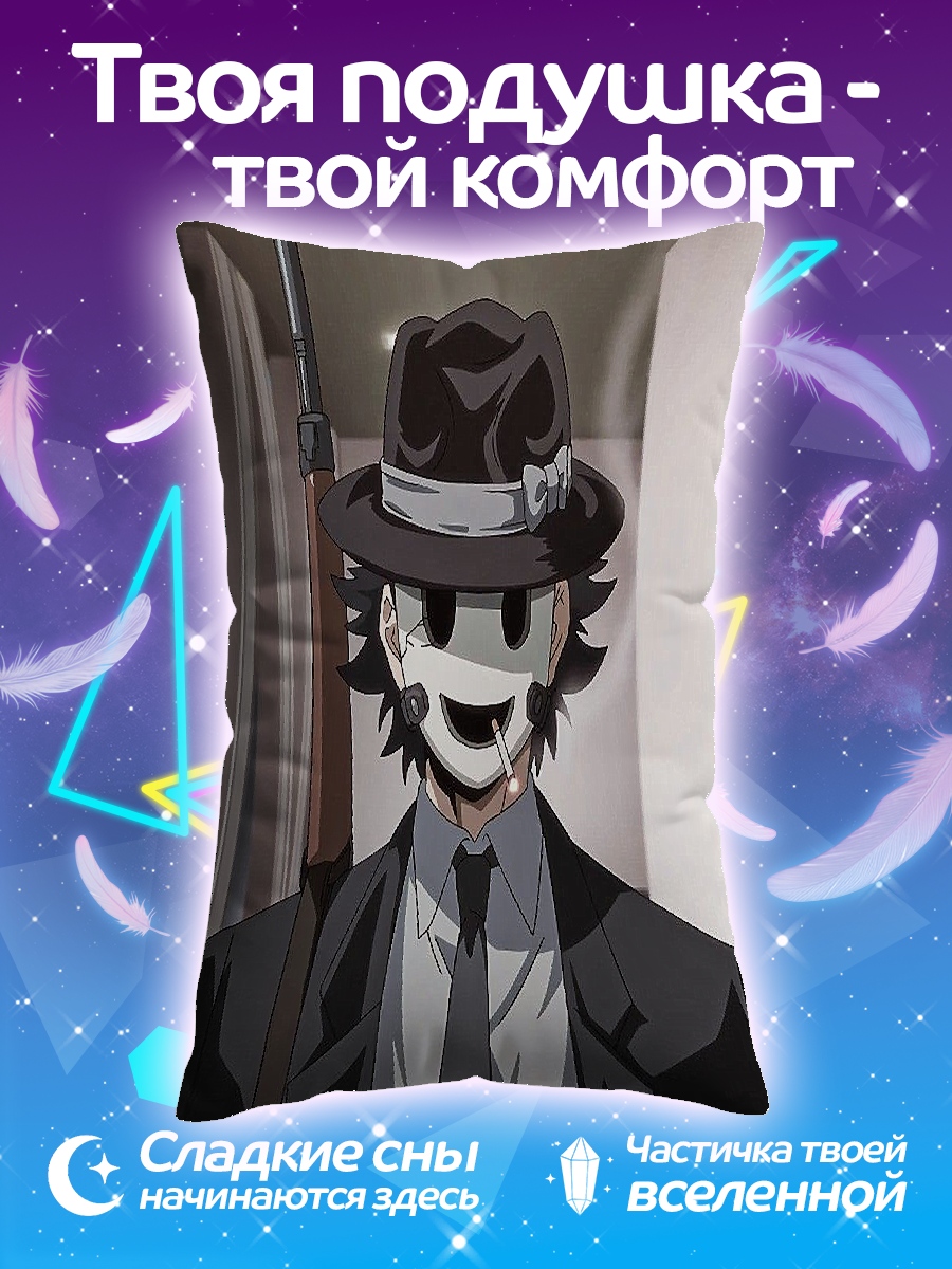 Подушка Снайпер маска