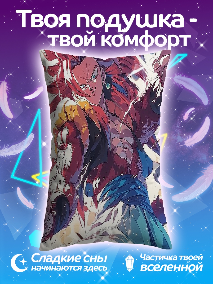 Подушка Годжет Супер Сайян 4