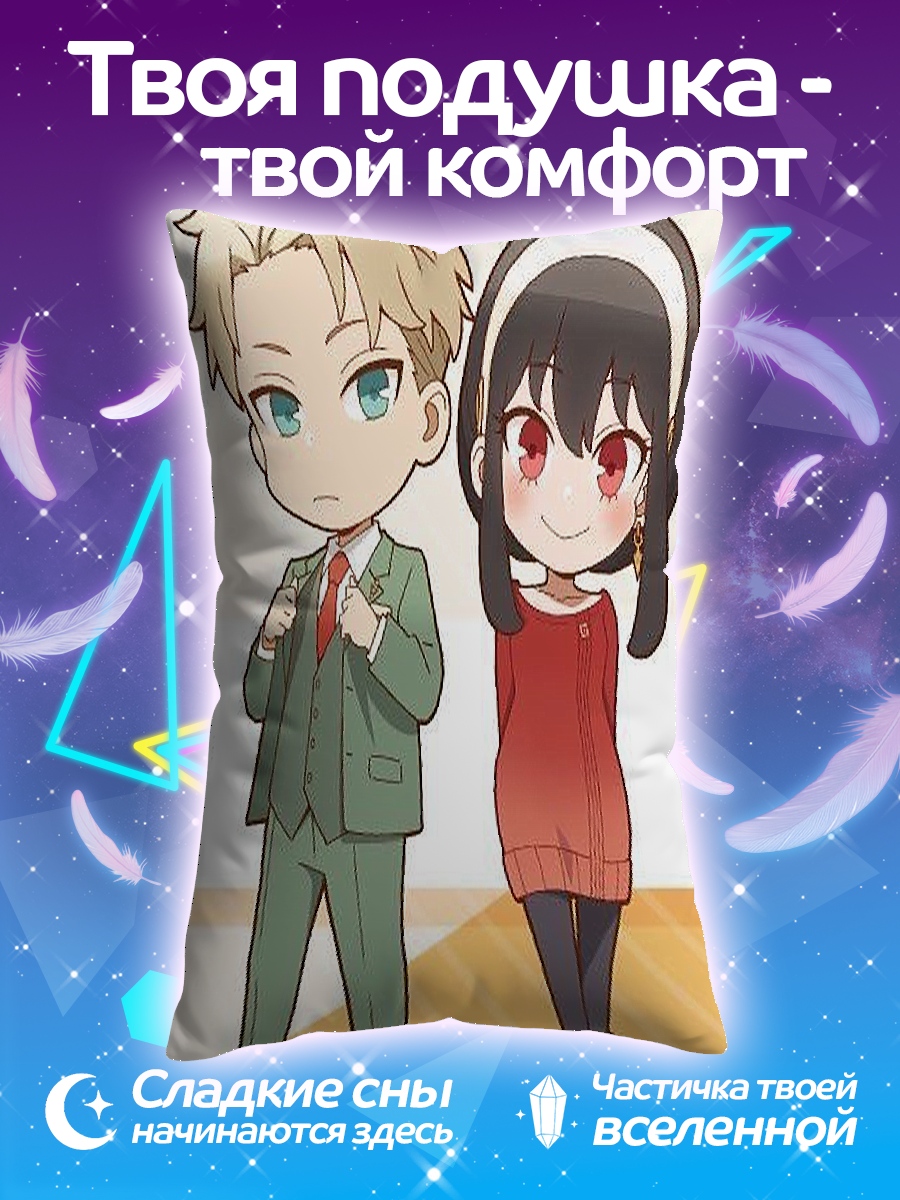 Подушка Семья Форджер