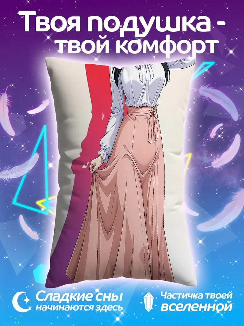 Подушка Йор Форджер в розовом