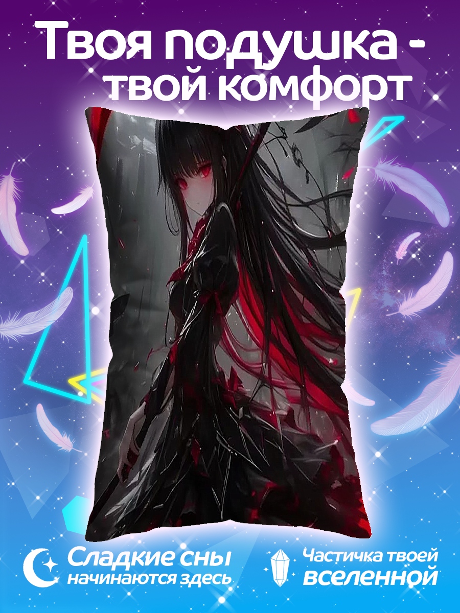 Подушка Девушка с косой