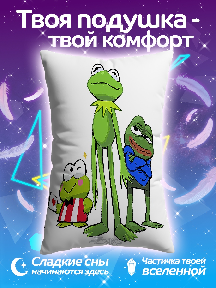 Подушка Три лягушки вместе
