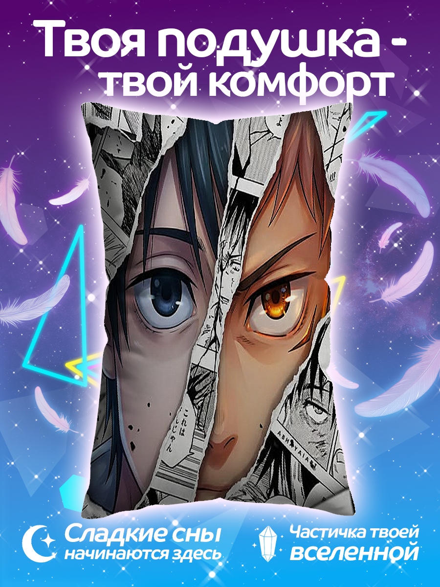 Подушка Два лица аниме