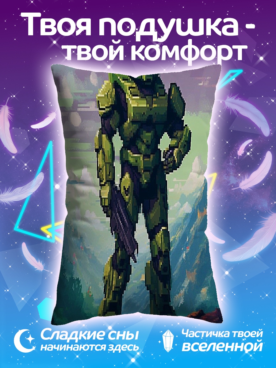 Подушка Мастер Чиф броня