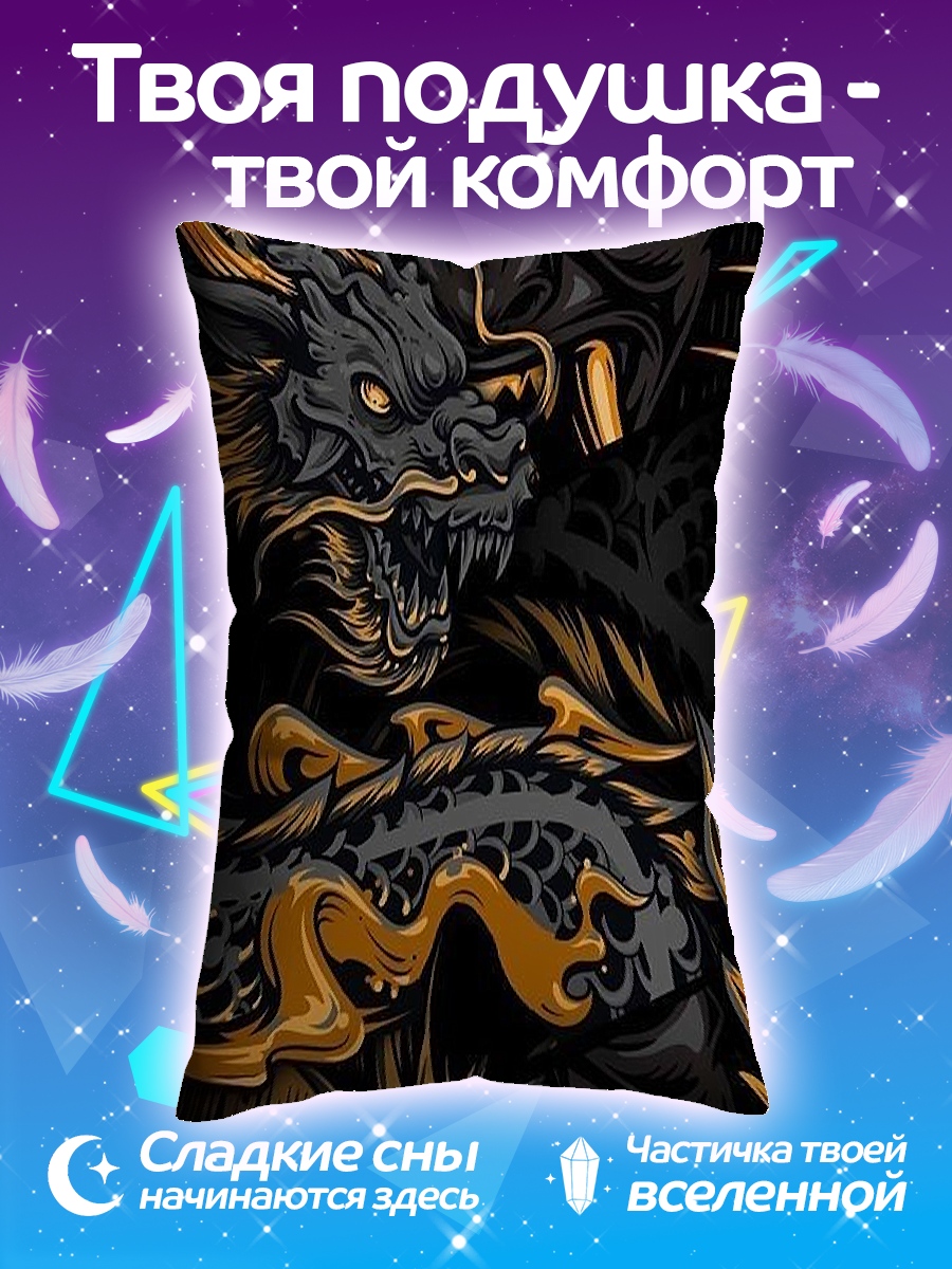 Подушка Самурай и дракон