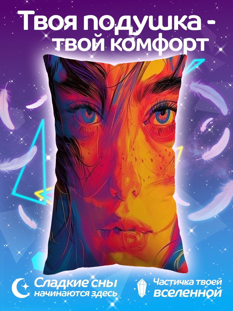 Подушка Портрет девушки в цвете