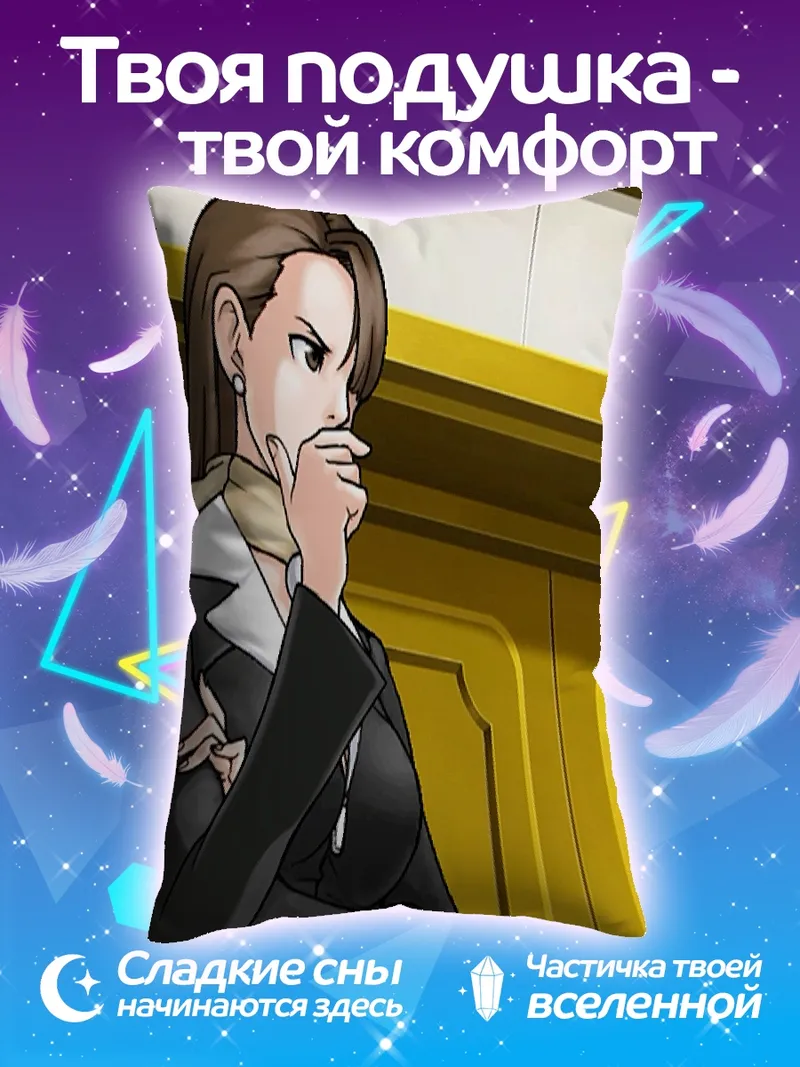 Подушка Персонаж Мия Фей