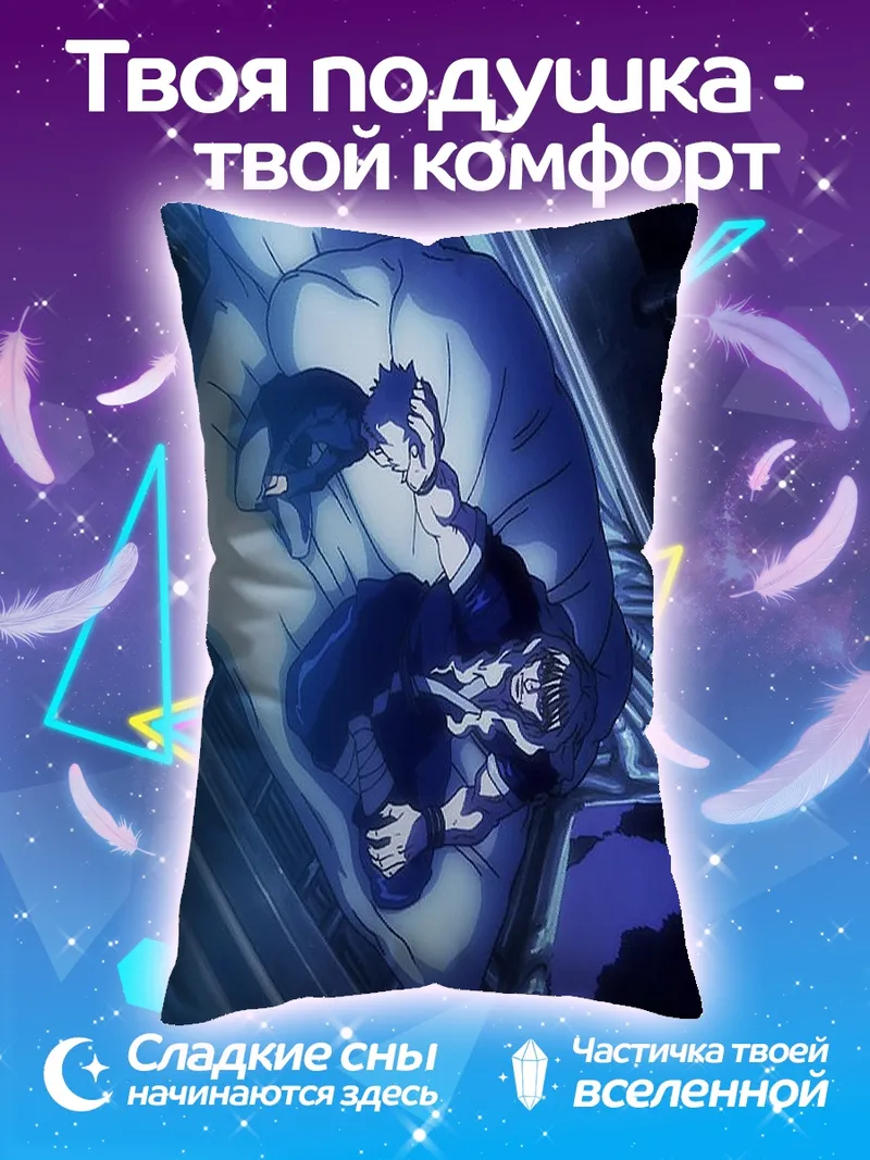 Подушка Персонаж Одай Сакуноске
