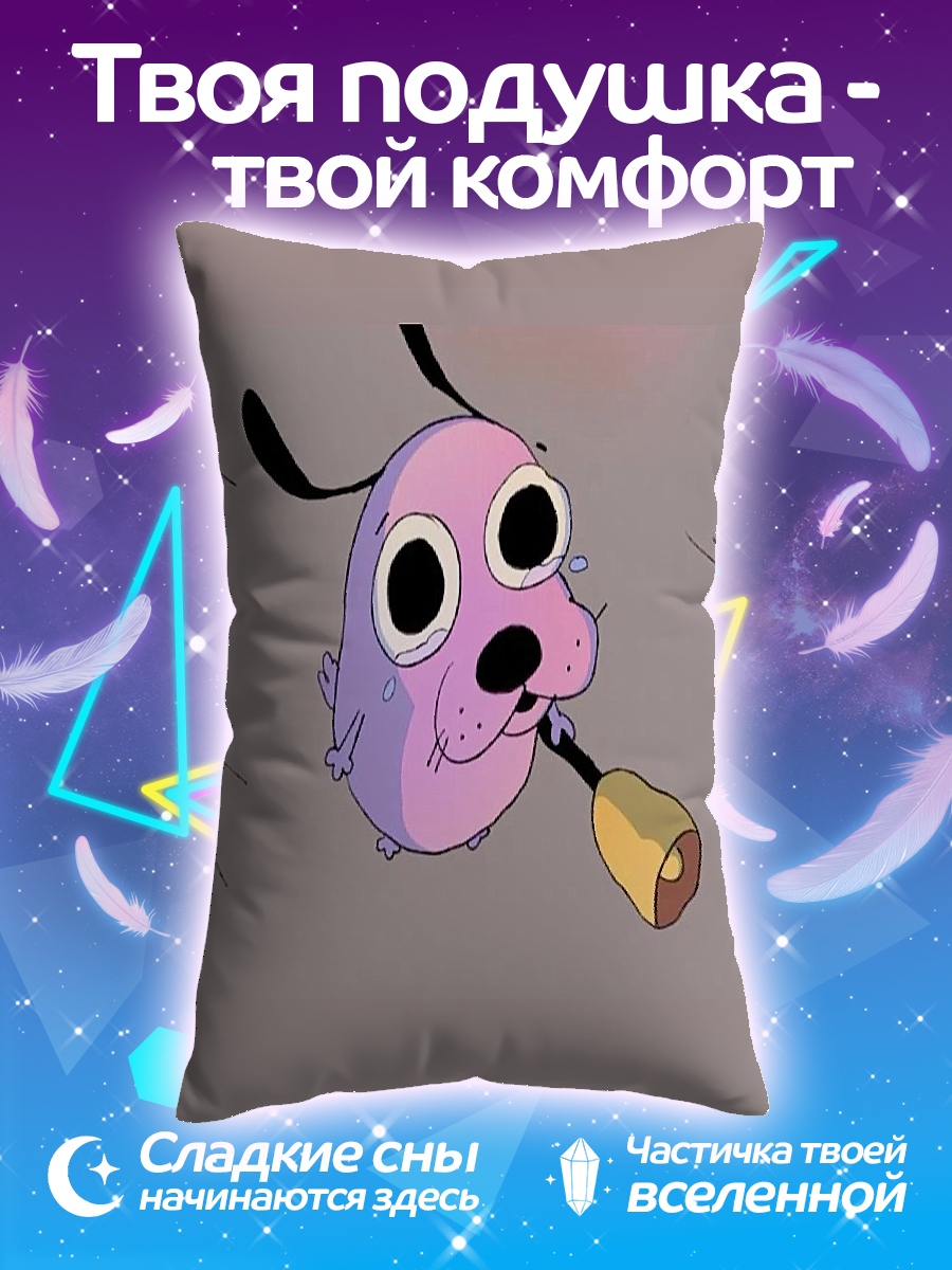 Подушка Смешной пес с колокольчиком