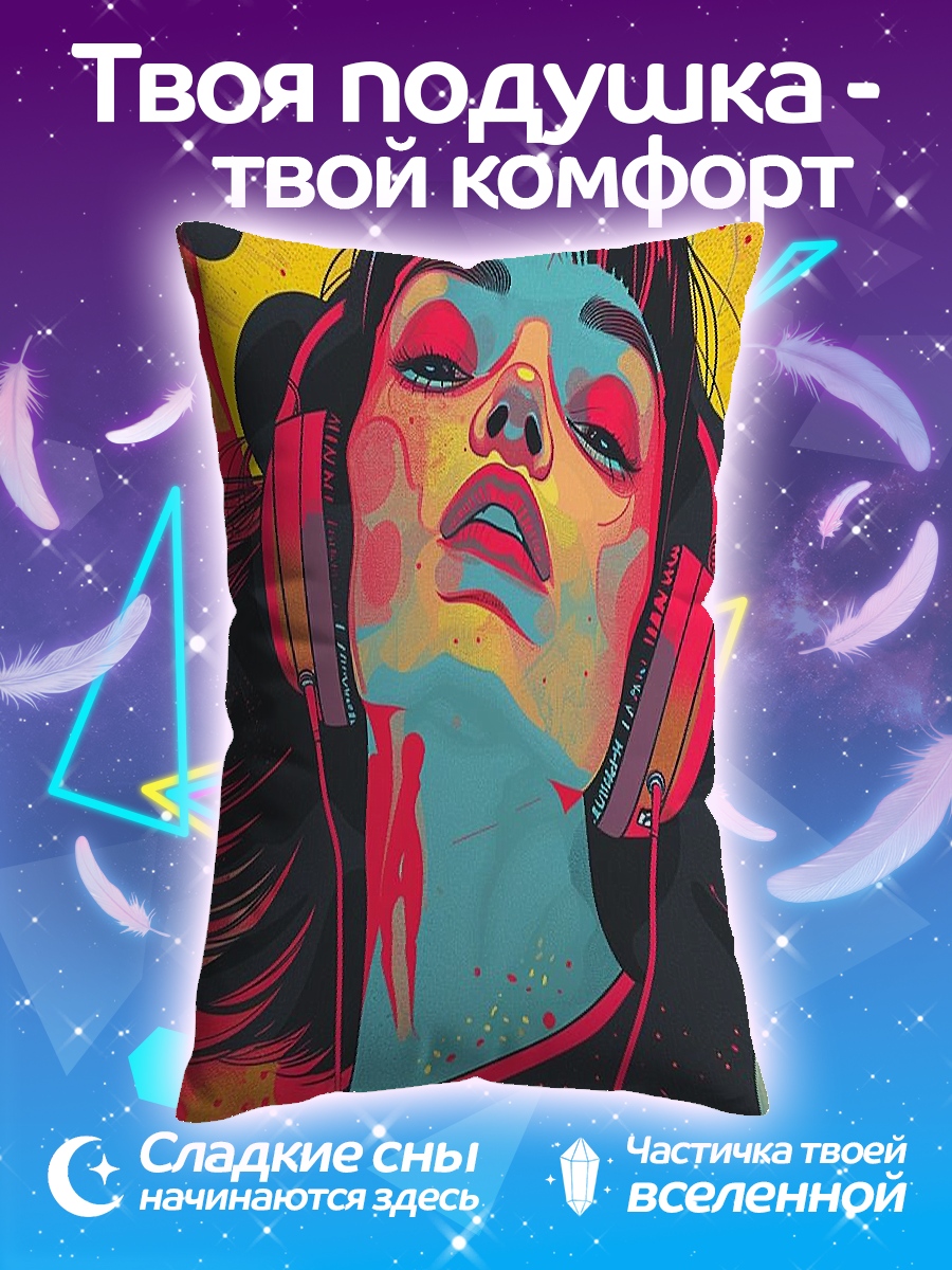 Подушка Девушка в наушниках