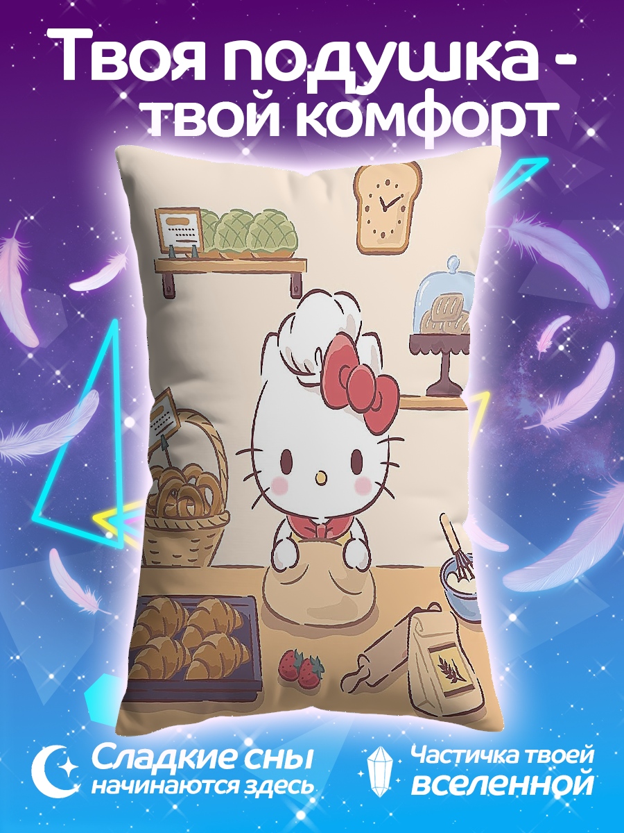 Подушка Хелло Китти печет