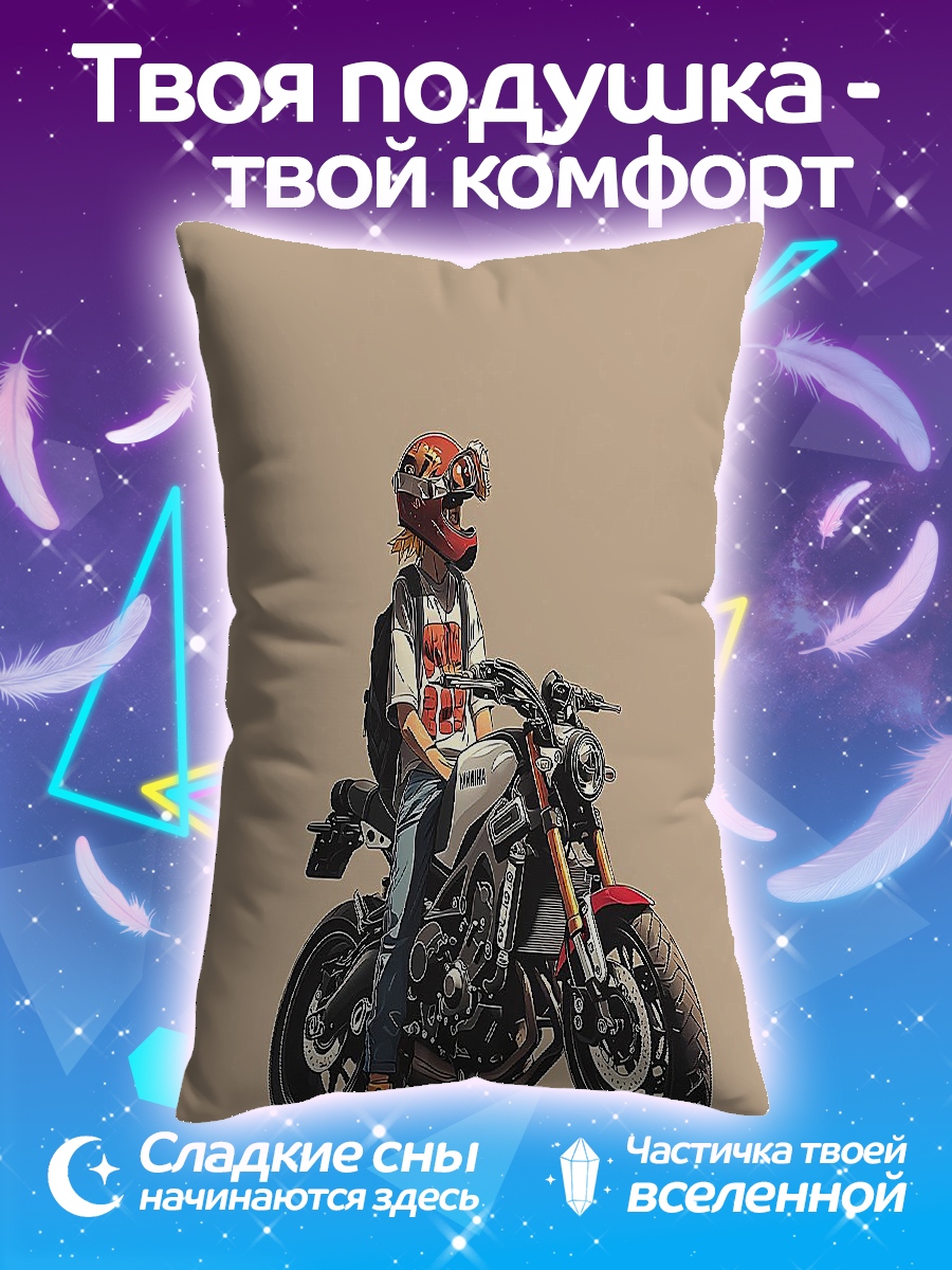 Подушка Парень на мотоцикле