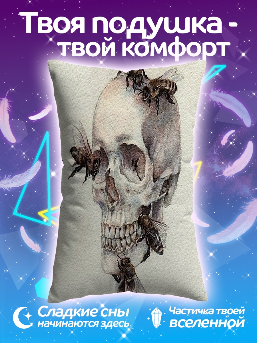 Подушка Череп с пчелами
