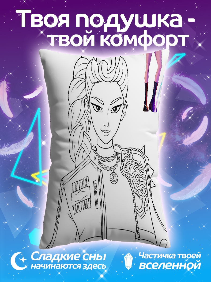 Подушка Девушка в стиле K-pop