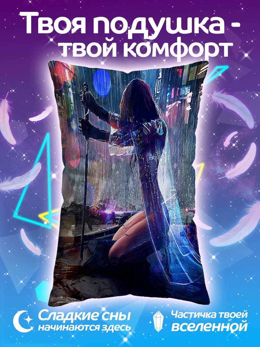 Подушка Киберпанк девушка с катаной